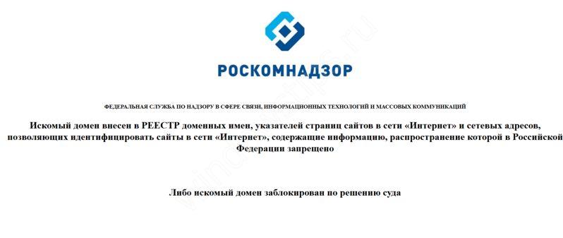 Взломали аккаунт на кракене что делать