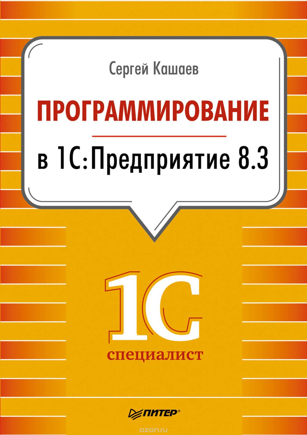 Как восстановить кракен