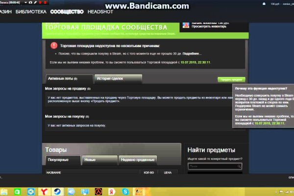 Кракен маркет kr2web in