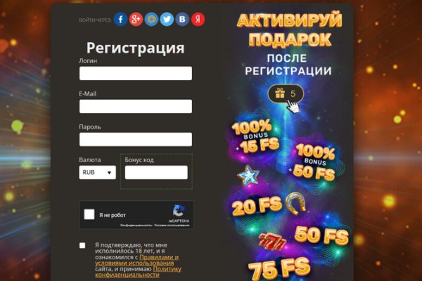 Ссылка на кракена для тора