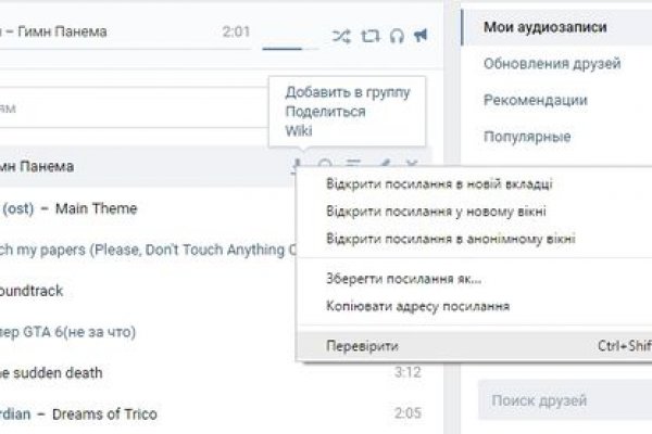 Дарк нет кракен