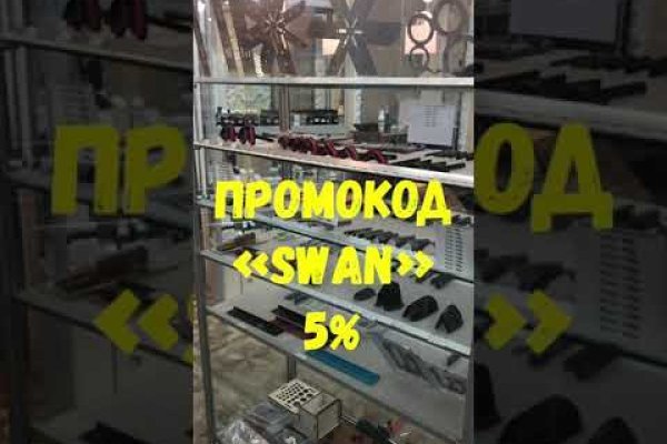 Кракен точка
