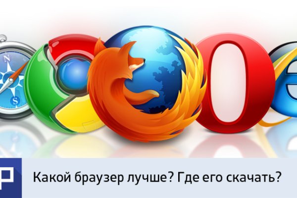 Kraken https что это