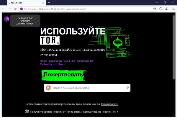 Kraken гидра