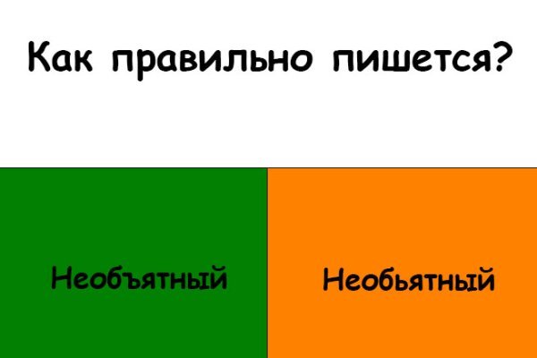 Кракен даркнет вход