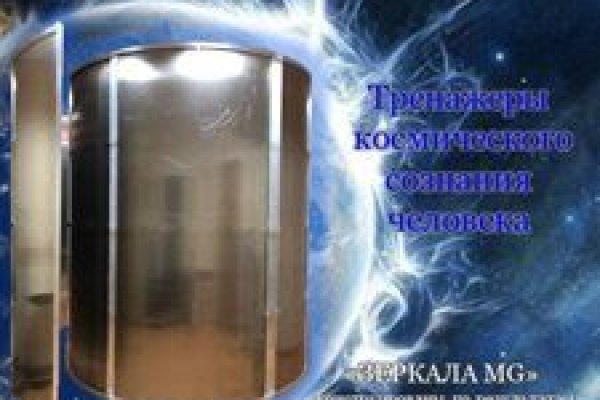 Kraken market зеркала