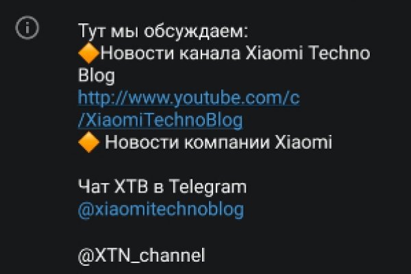 Восстановить аккаунт кракен