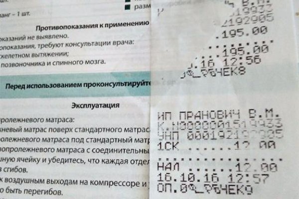 Как зарегистрироваться на сайте кракен