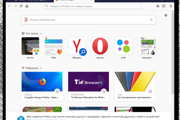 Кракен kr2web in магазин