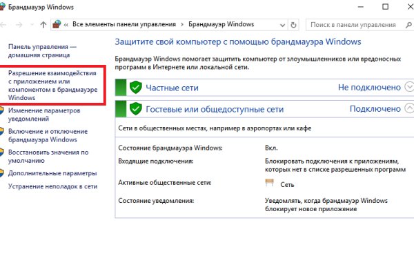 Кракен что можно купить