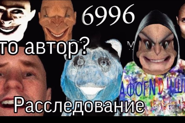 Как отличить оригинальный сайт кракена