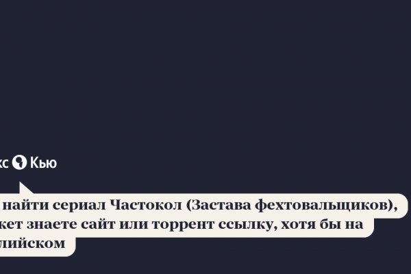 Кракен даркнет как зайти