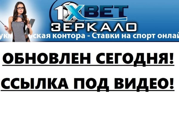 Кракен сайт kr2web in зарегистрироваться