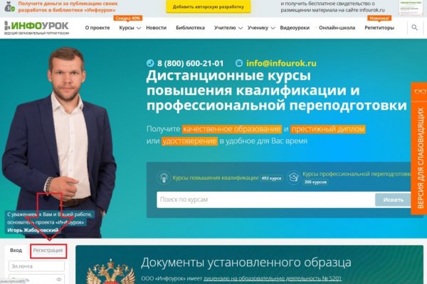 Кракен официальная ссылка vtor run