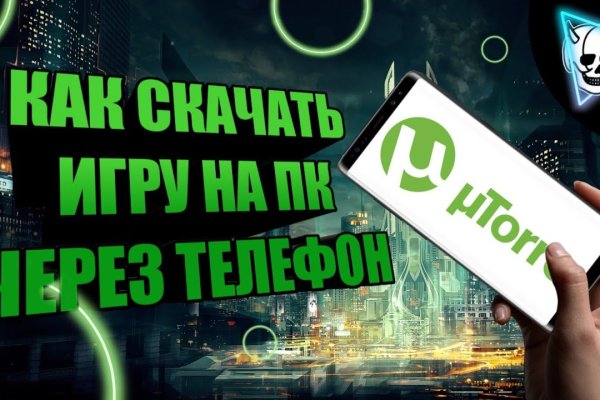 Кракен kr2web in