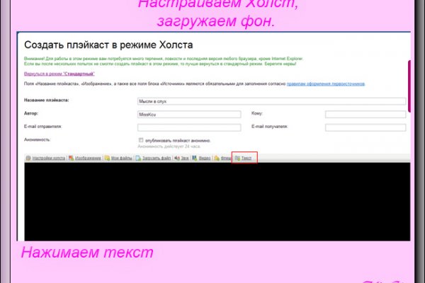 Kraken darknet market ссылка