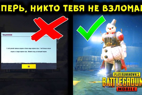 Kraken https