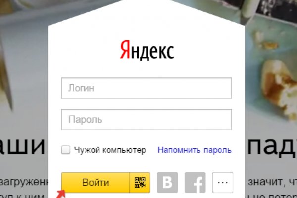 Кракен наркоман