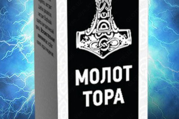 Короткая ссылка на кракен