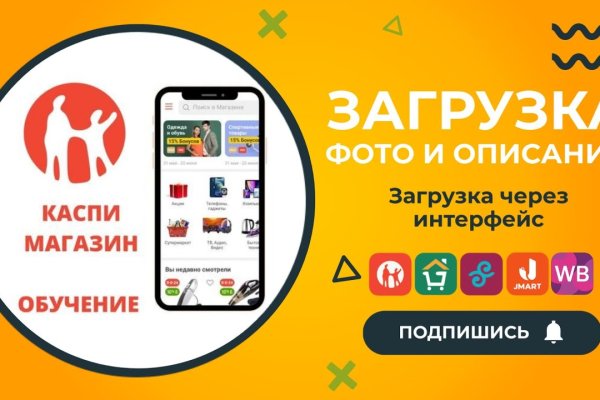 Kraken shop ссылка