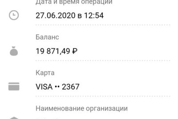 Кракен маркет