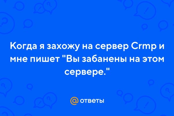 Кракен через обычный браузер