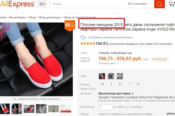 Что такое даркнет кракен