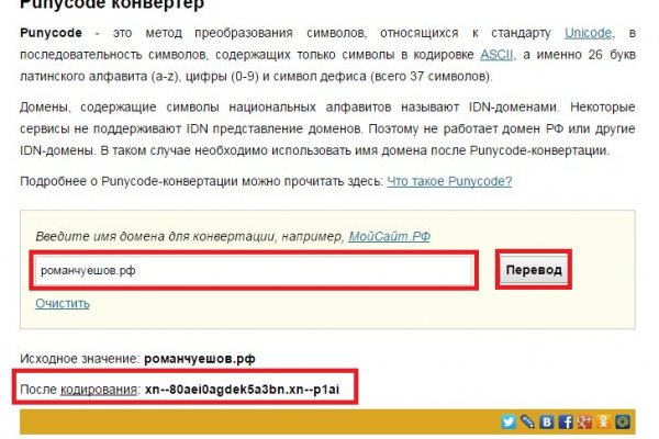 Кракен войти kraken darknet 2n com