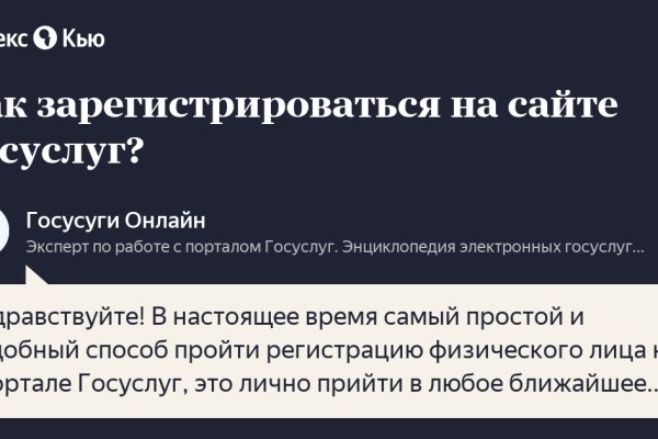 Что случилось с кракеном сайт
