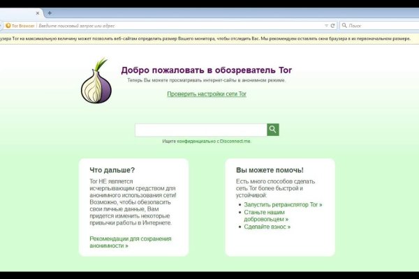 Кракен даркнет сайт на русском