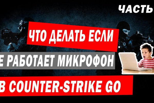 Кракен торговая kr2web in