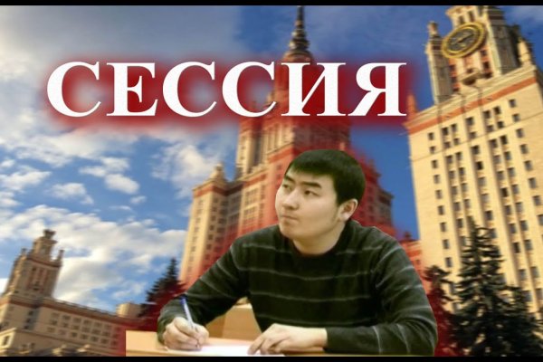 Кракен как зайти ссылка