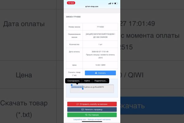 Кракен оф ссылка