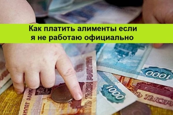 Кракен официальный сайт онион