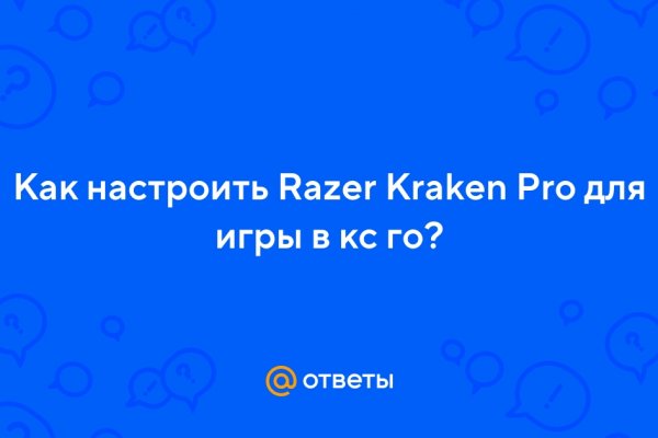 Kra32at