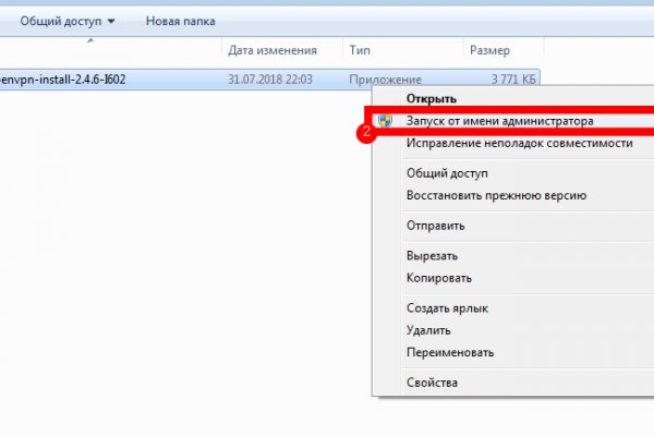 Ссылки кракен 2024