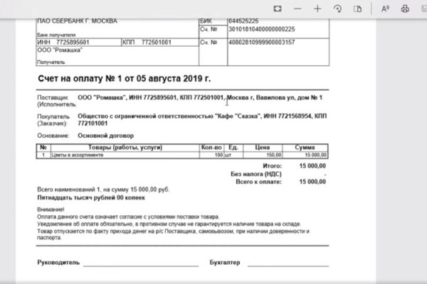 Кракен магазин наркотиков