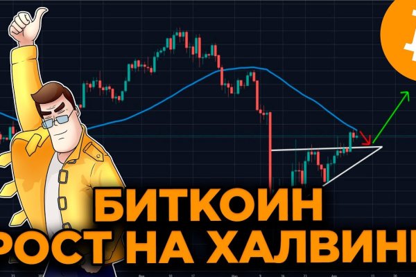Наркосайт кракен