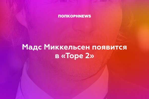 Кракен онлайн магазин