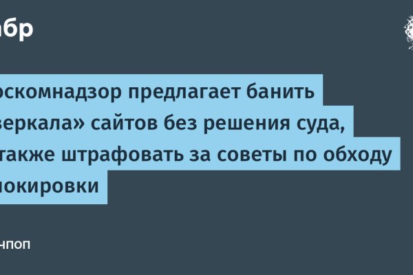 Кракен пх