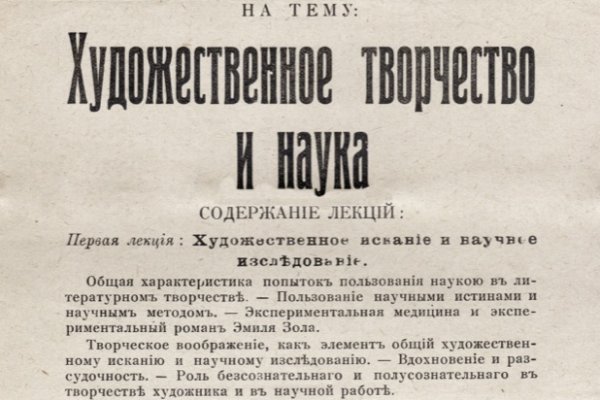 Кракен даркнет сайт ссылка