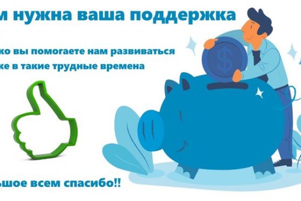 Kraken сайт покупок