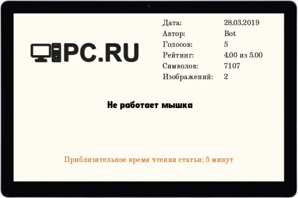 Кракен шоп интернет