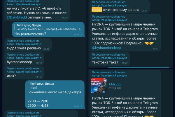 Kraken зеркало рабочее market