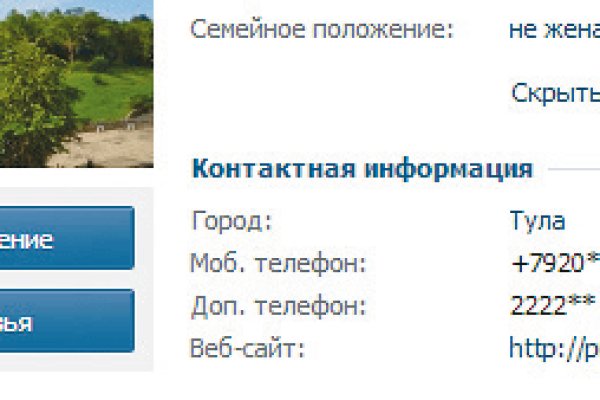 Kit kraken официальный сайт