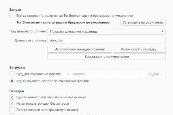 Как положить деньги на кракен