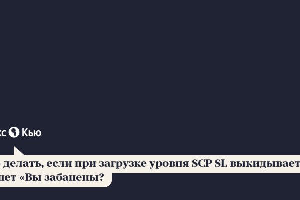 Кракен нар шоп