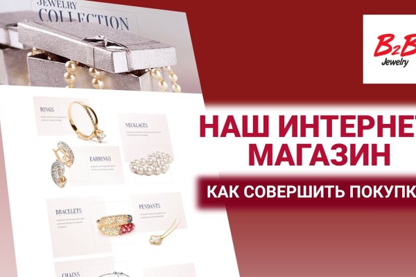 Ссылки даркнет