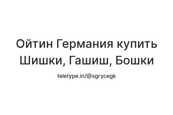 Кракен ссылка vtor