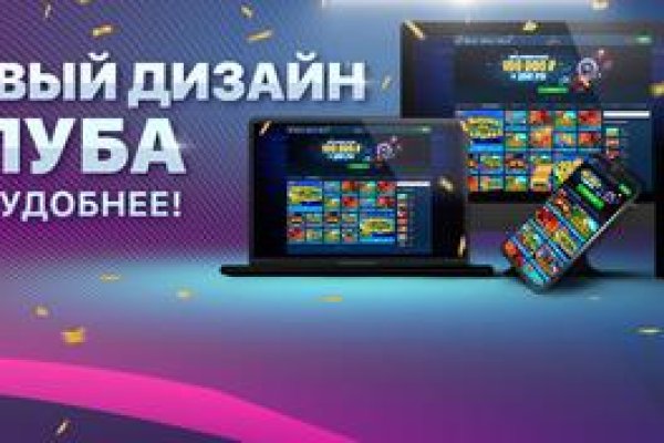 Кракен сайт kr2web in зеркало рабочее